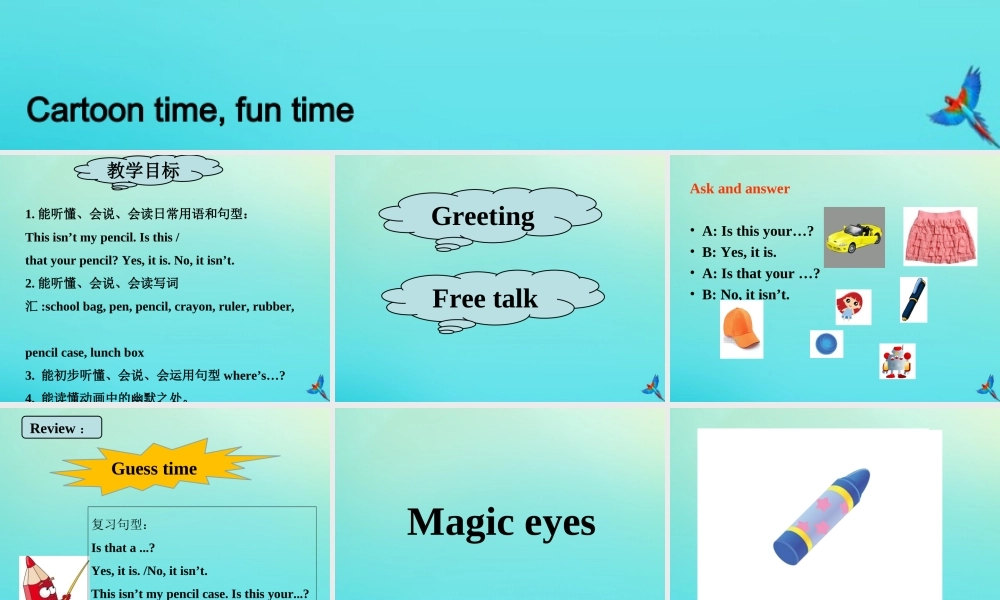 三年级英语下册 Unit 3 Is this your pencil（第2课时）课件 牛津译林版（三起）-牛津版小学三年级下册英语课件