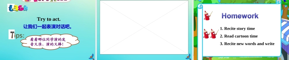 三年级英语下册 Unit 3 Is this your pencil（第2课时）课件 牛津译林版（三起）-牛津版小学三年级下册英语课件