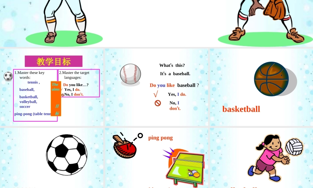 三年级英语下册 unit3（3）课件 广东版开心