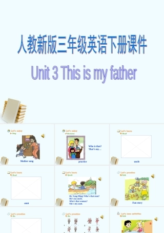三年级英语下册 unit3(3)课件 人教新版