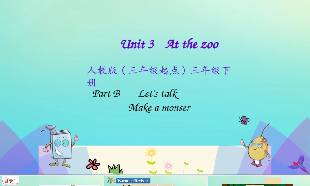 三年级英语下册 Unit 3 At the Zoo part B（第1课时）课件 人教PEP版-人教PEP小学三年级下册英语课件