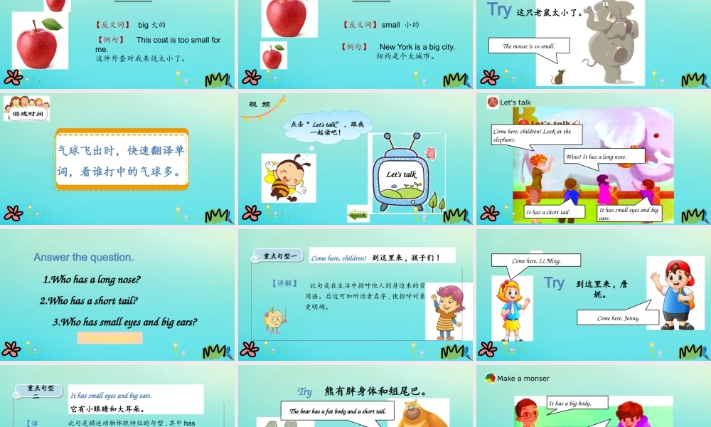 三年级英语下册 Unit 3 At the Zoo part B（第1课时）课件 人教PEP版-人教PEP小学三年级下册英语课件