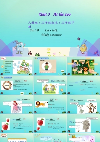 三年级英语下册 Unit 3 At the Zoo part B（第1课时）课件 人教PEP版-人教PEP小学三年级下册英语课件
