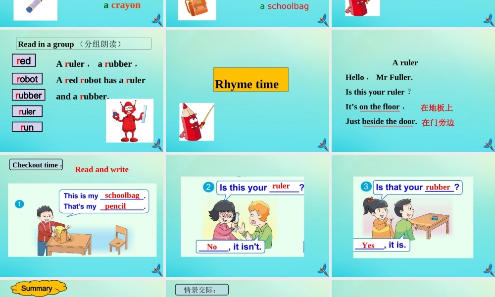 三年级英语下册 Unit 3 Is this your pencil（第4课时）课件 牛津译林版（三起）-牛津版小学三年级下册英语课件