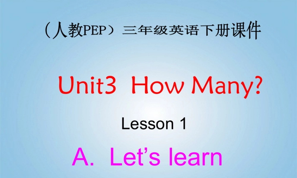 三年级英语下册 Unit 3 Lesson 1(1)课件 人教PEP