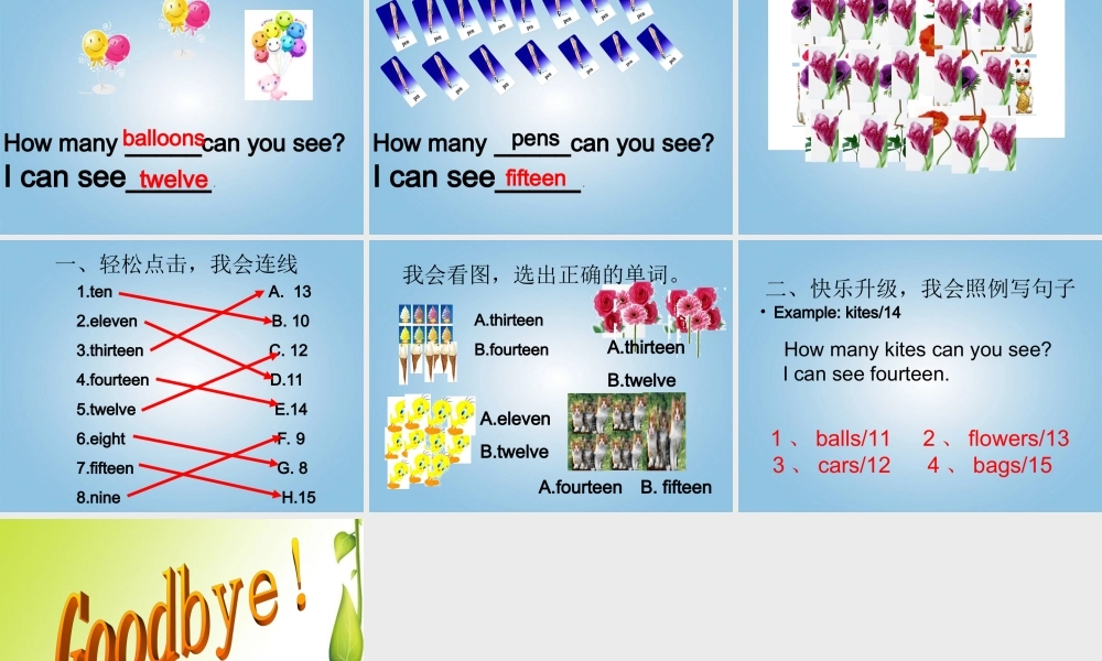 三年级英语下册 Unit 3 Lesson 1(1)课件 人教PEP