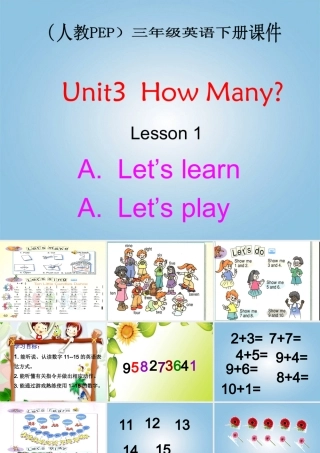 三年级英语下册 Unit 3 Lesson 1(1)课件 人教PEP
