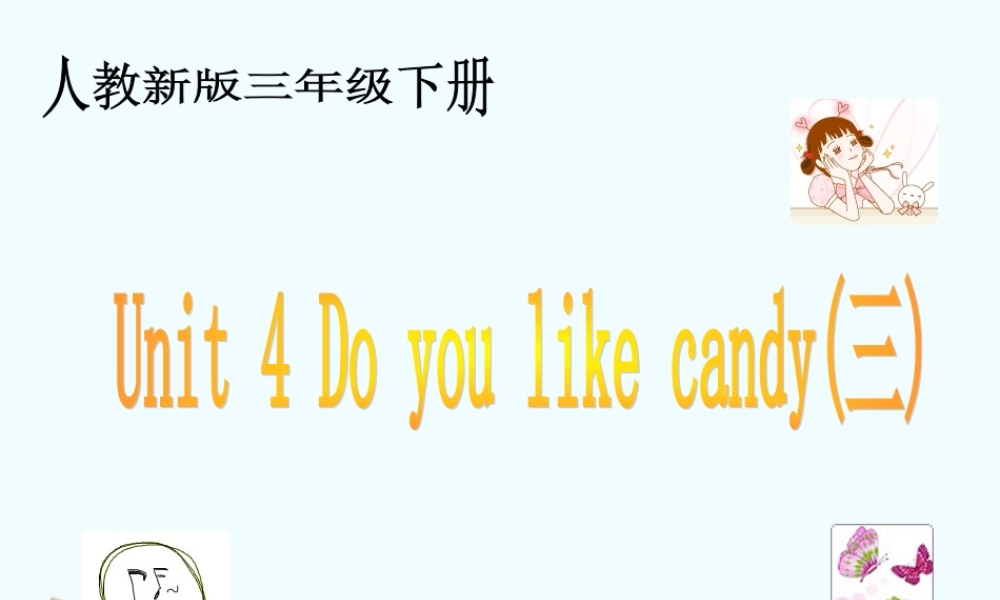 三年级英语下册 unit4 (三)课件 人教新版
