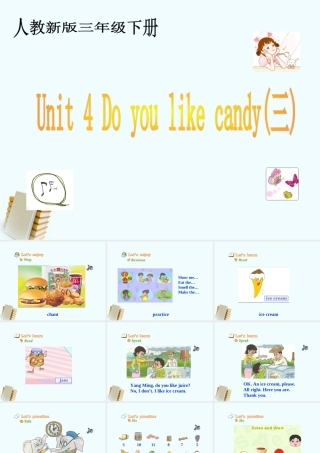 三年级英语下册 unit4 (三)课件 人教新版