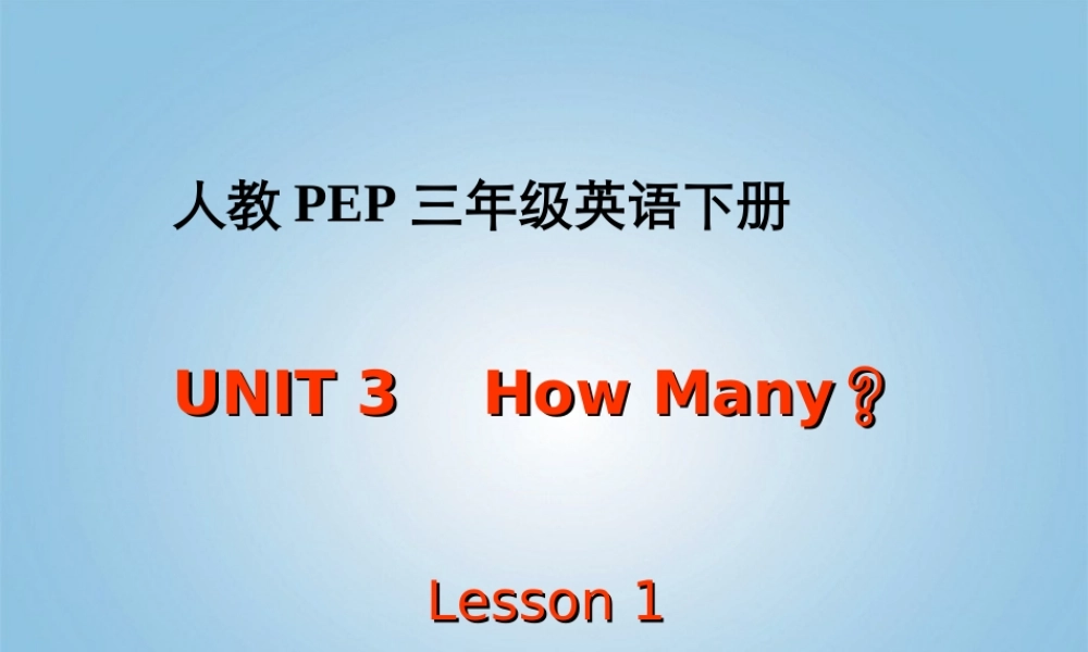 三年级英语下册 Unit 3 Lesson 1(2)课件 人教PEP
