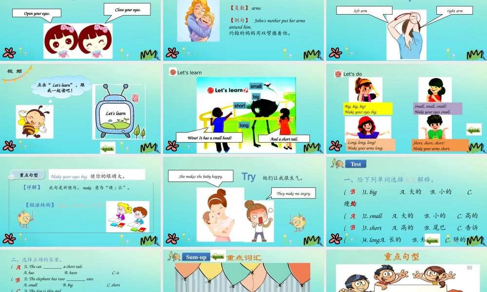 三年级英语下册 Unit 3 At the Zoo Part B（第2课时）课件 人教PEP版-人教PEP小学三年级下册英语课件