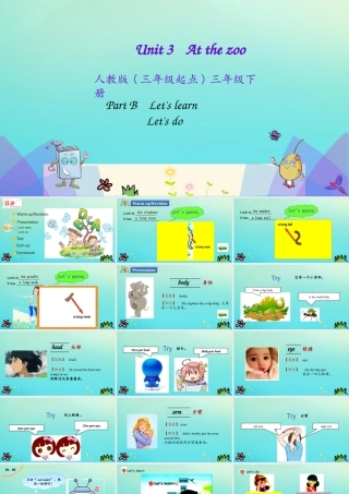 三年级英语下册 Unit 3 At the Zoo Part B（第2课时）课件 人教PEP版-人教PEP小学三年级下册英语课件