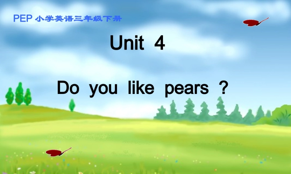 三年级英语下册 Unit4 Lesson1 Do  you  like  pears课件 人教版PEP