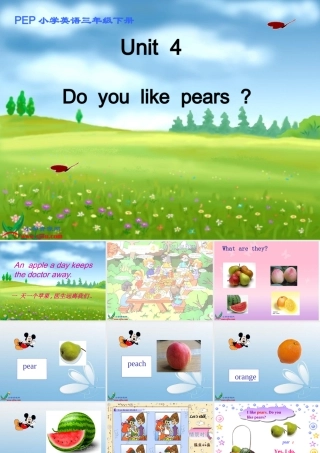 三年级英语下册 Unit4 Lesson1 Do  you  like  pears课件 人教版PEP