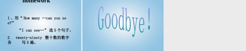 三年级英语下册 Unit 3 Lesson 7(1)课件 人教PEP