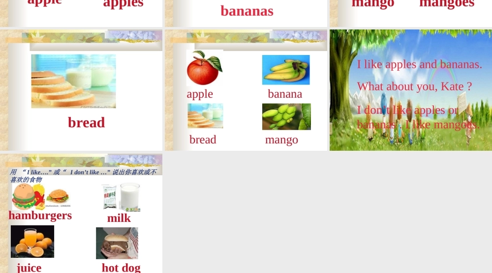 三年级英语下册 unit4 lesson19课件 人教新版