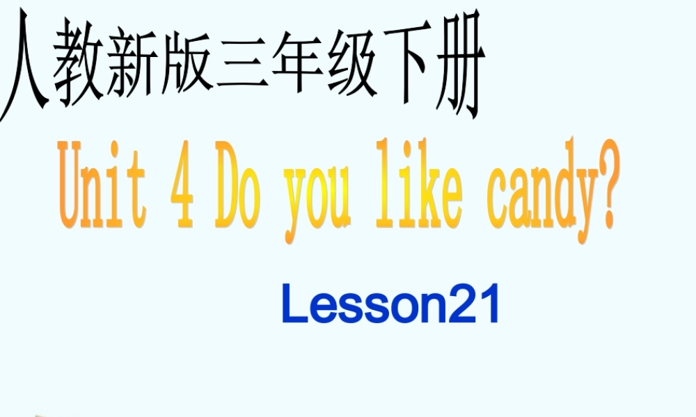 三年级英语下册 unit4 Lesson21课件 人教新版