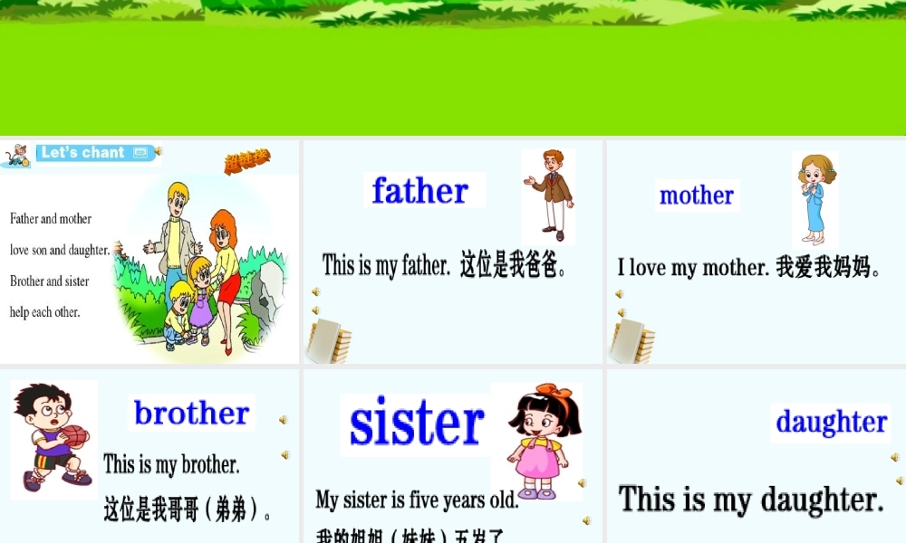 三年级英语下册 Unit 3 Lesson 16(1)课件 人教新版