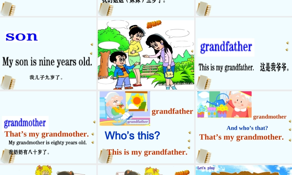 三年级英语下册 Unit 3 Lesson 16(1)课件 人教新版