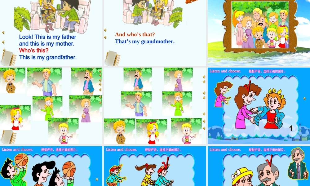 三年级英语下册 Unit 3 Lesson 16(1)课件 人教新版