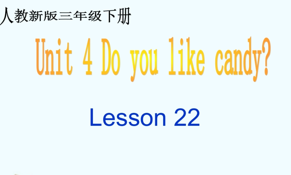 三年级英语下册 unit4 Lesson22课件 人教新版