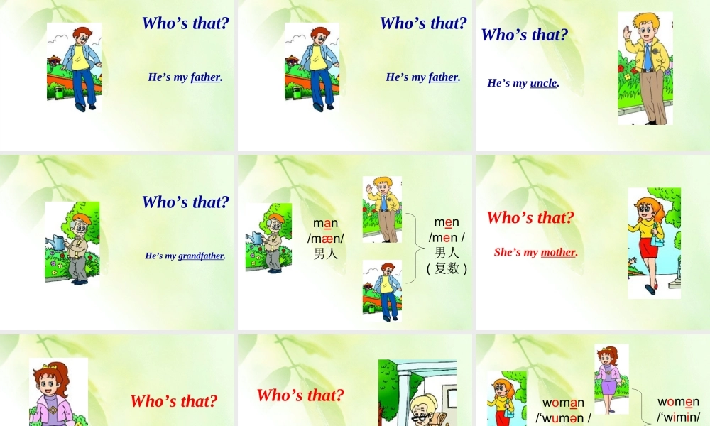 三年级英语下册 Unit 3 Lesson 17（2）课件 人教新版