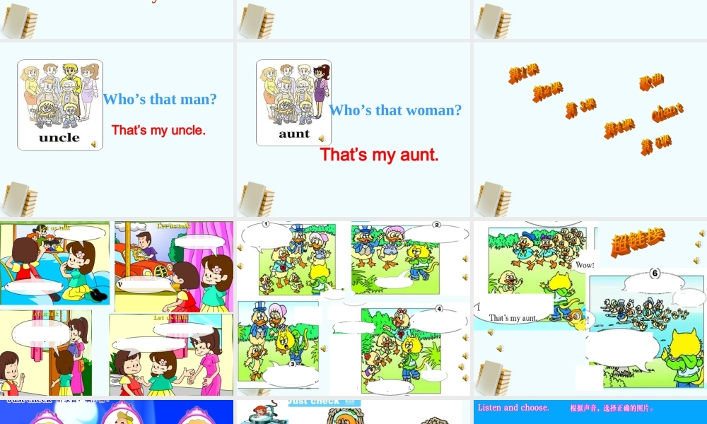 三年级英语下册 Unit 3 Lesson 18(1)课件 人教新版