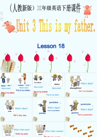 三年级英语下册 Unit 3 Lesson 18(1)课件 人教新版