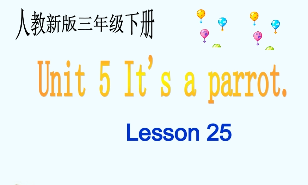 三年级英语下册 unit4 Lesson25课件 人教新版