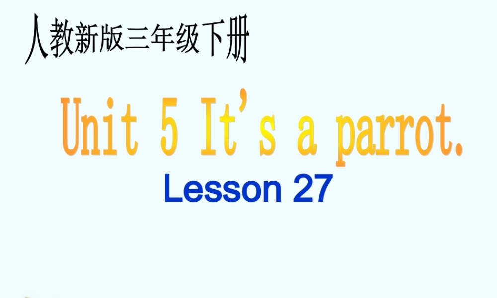 三年级英语下册 Unit 3 Lesson27课件 人教新版