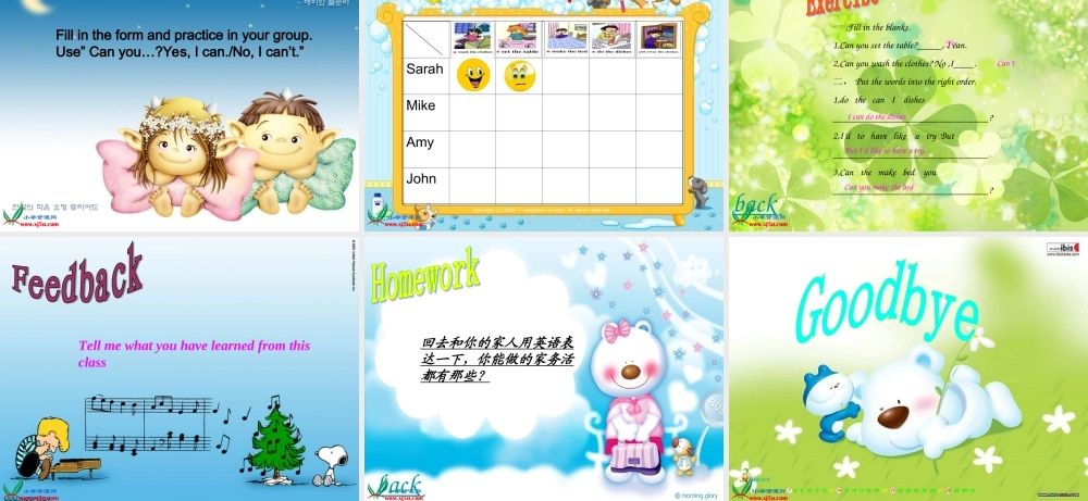 三年级英语下册 unit4 what can you do课件 人教版PEP