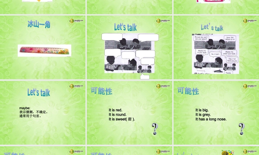 三年级英语下册 Unit4 Where is my car第二课时课件 人教PEP（标准版）