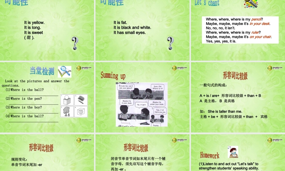 三年级英语下册 Unit4 Where is my car第二课时课件 人教PEP（标准版）