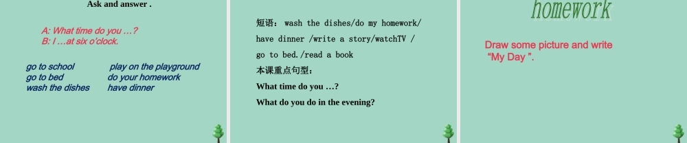 三年级英语下册 Unit 3 My day Lesson 18 Danny’s Early Day课件 冀教版（一起）-冀教版小学三年级下册英语课件