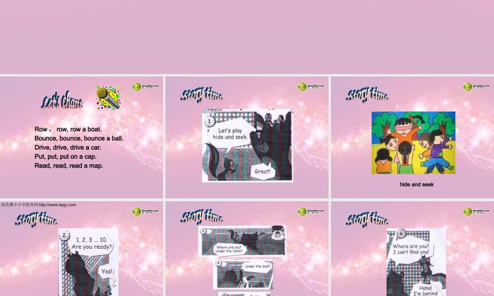 三年级英语下册 Unit4 Where is my car第六课时课件 人教PEP（标准版）