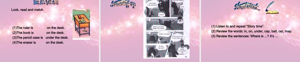 三年级英语下册 Unit4 Where is my car第六课时课件 人教PEP（标准版）