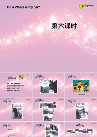 三年级英语下册 Unit4 Where is my car第六课时课件 人教PEP（标准版）