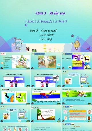 三年级英语下册 Unit 3 At the Zoo Part B（第3课时）课件 人教PEP版-人教PEP小学三年级下册英语课件