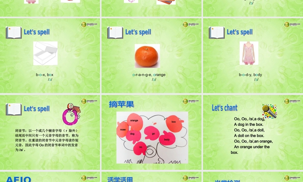 三年级英语下册 Unit4 Where is my car第三课时课件 人教PEP（标准版）