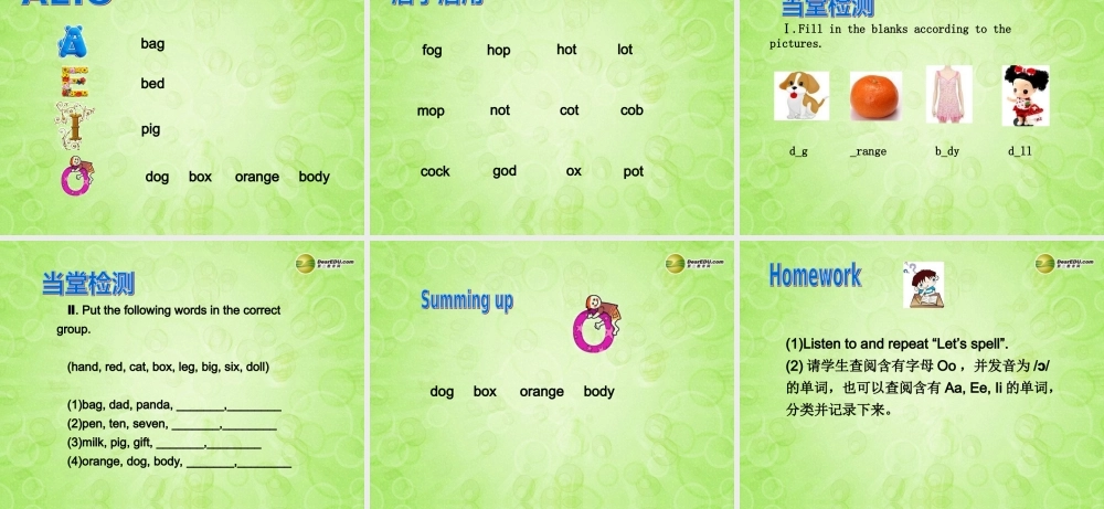 三年级英语下册 Unit4 Where is my car第三课时课件 人教PEP（标准版）