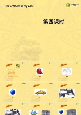 三年级英语下册 Unit4 Where is my car第四课时课件 人教PEP（标准版）