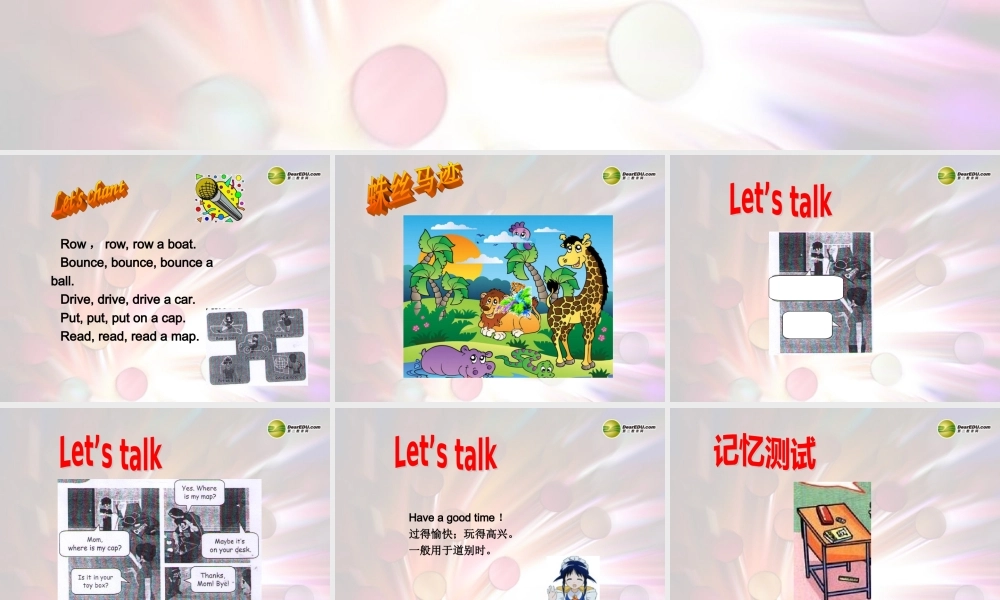 三年级英语下册 Unit4 Where is my car第五课时课件 人教PEP（标准版）