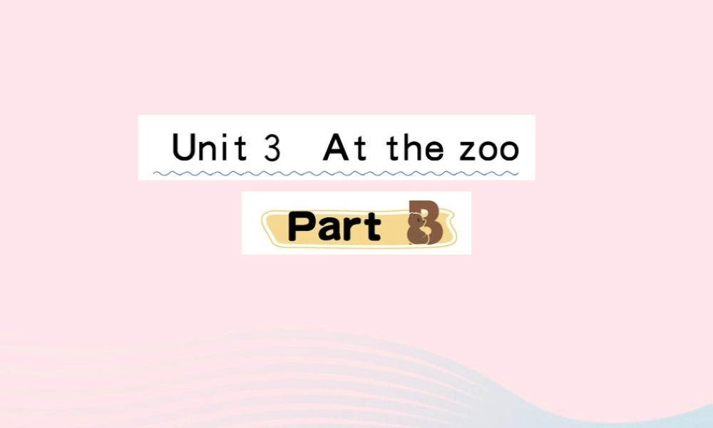 三年级英语下册 Unit 3 At the zoo Part B作业课件 人教PEP版-人教PEP小学三年级下册英语课件