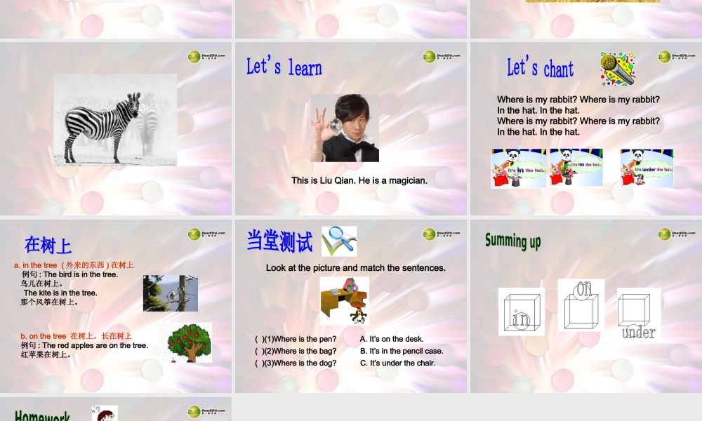 三年级英语下册 Unit4 Where is my car第一课时课件 人教PEP（标准版）