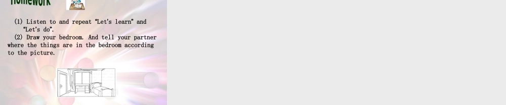 三年级英语下册 Unit4 Where is my car第一课时课件 人教PEP（标准版）