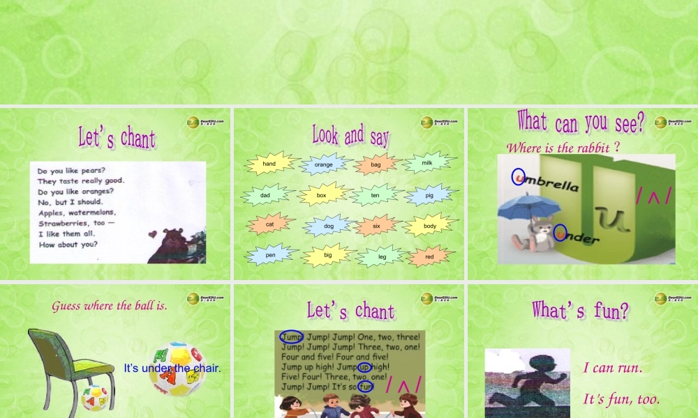 三年级英语下册 Unit5 Do you like pears第三课时课件 人教PEP（标准版）