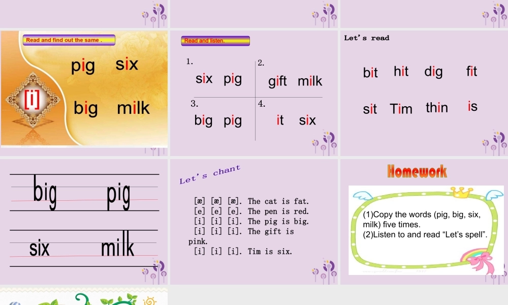 三年级英语下册 Unit 3 At the zoo（第3课时）课件 人教PEP版-人教PEP小学三年级下册英语课件