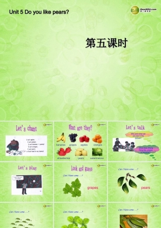 三年级英语下册 Unit5 Do you like pears第五课时课件 人教PEP（标准版）