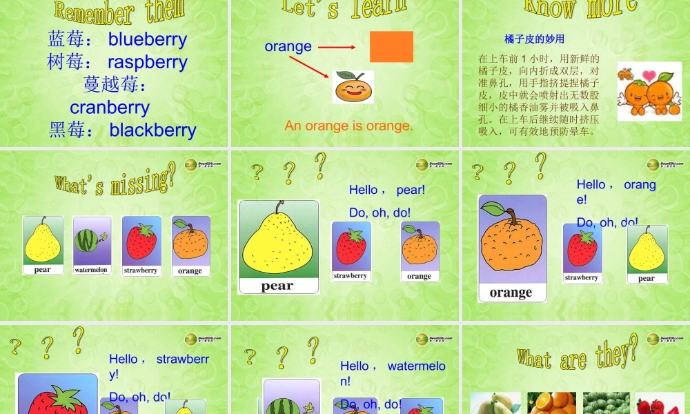 三年级英语下册 Unit5 Do you like pears第一课时课件 人教PEP（标准版）