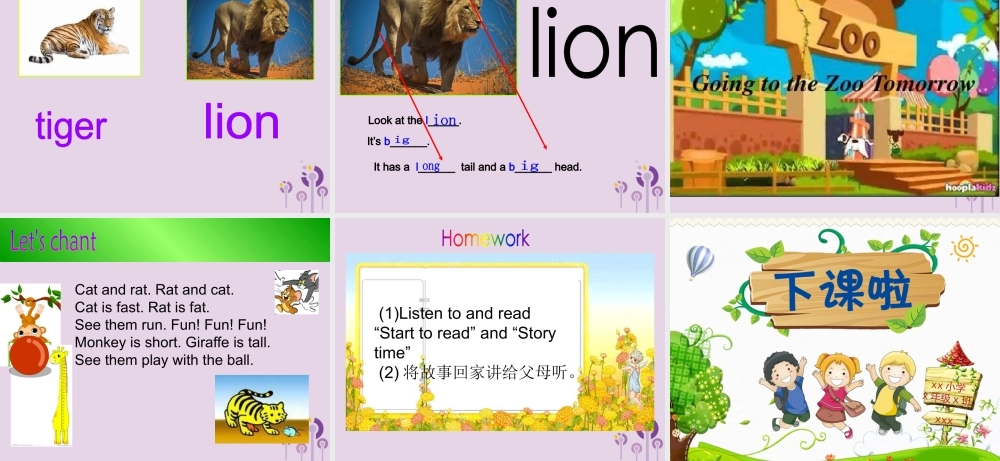 三年级英语下册 Unit 3 At the zoo（第6课时）课件 人教PEP版-人教PEP小学三年级下册英语课件
